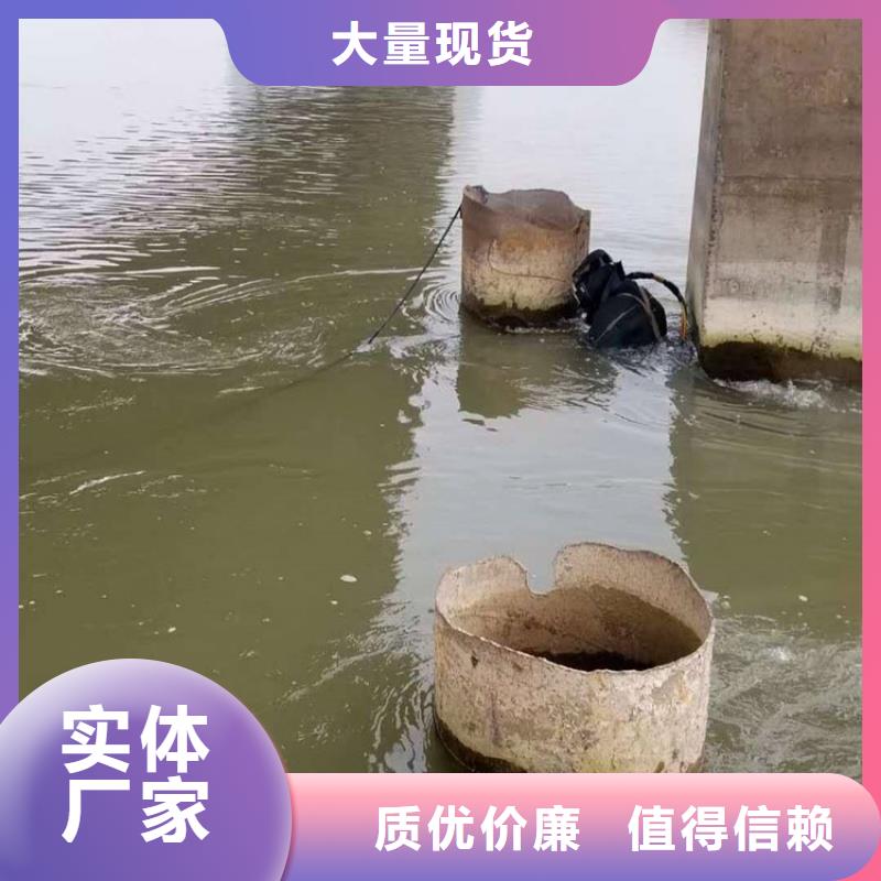 滁州市水下钢板切割公司:滁州市<水下穿钢丝绳>