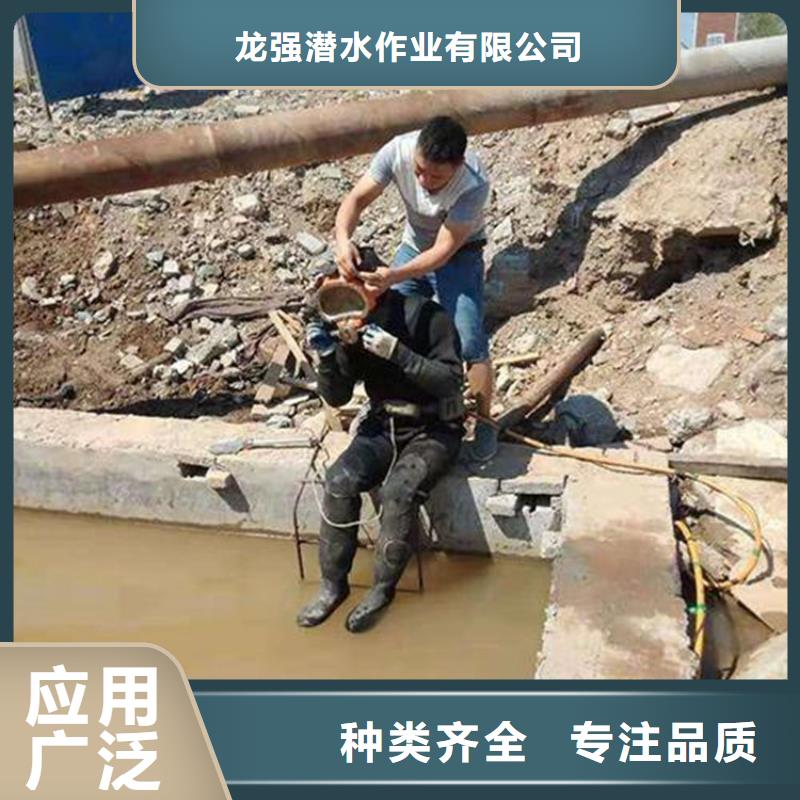 潜水员服务公司您身边的水下作业行家