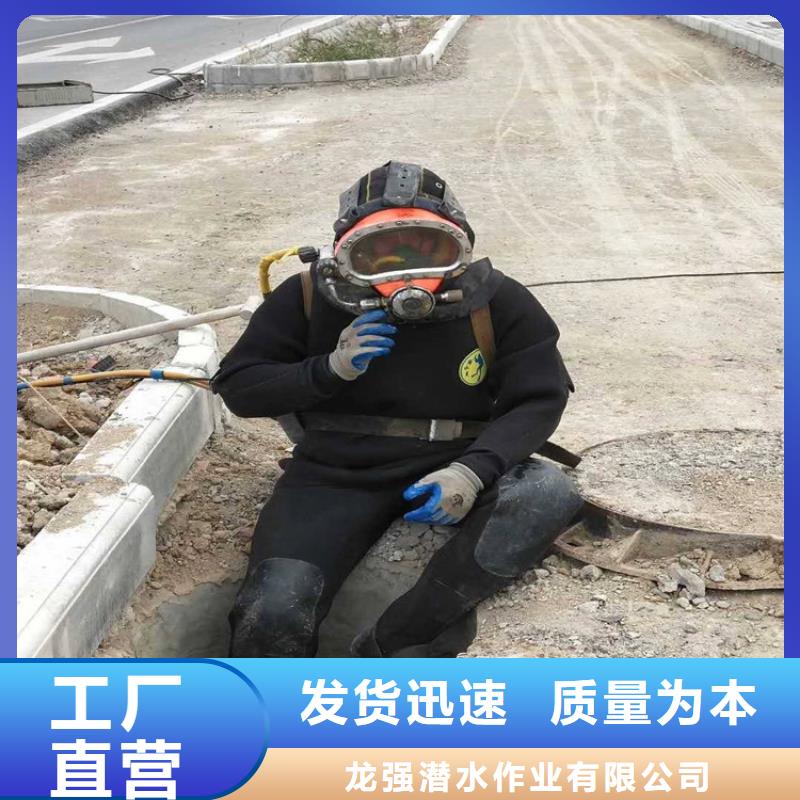 哈尔滨市打捞失踪人员-专业从事水下各种打捞