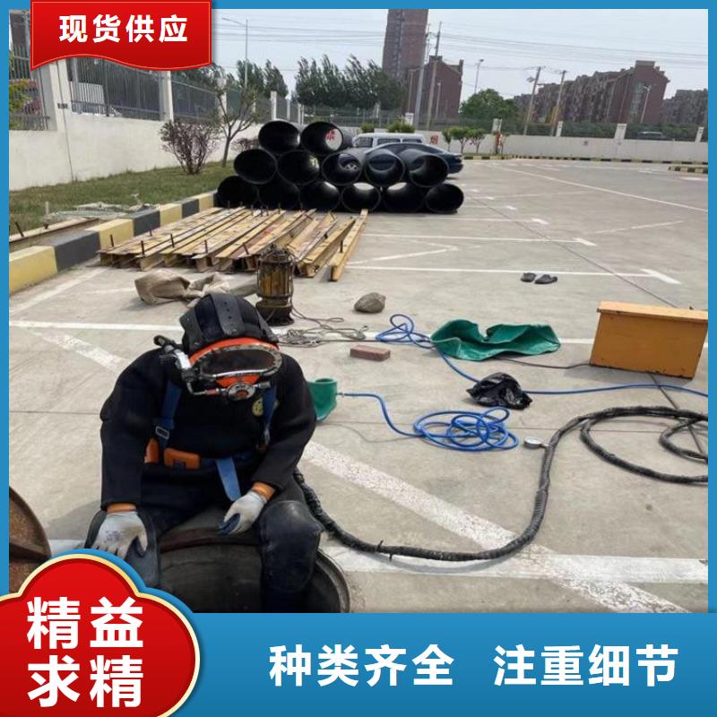 商丘市水下钢板切割公司-本地市内打捞救援队伍