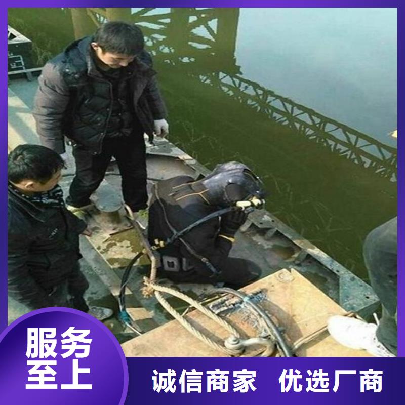 玉门市蛙人打捞队-承接水下施工服务