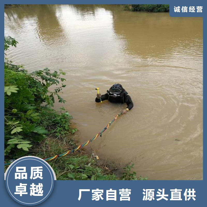 哈尔滨市打捞失踪人员-专业从事水下各种打捞