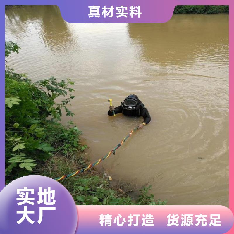 齐齐哈尔市潜水队作业<救援打捞队>