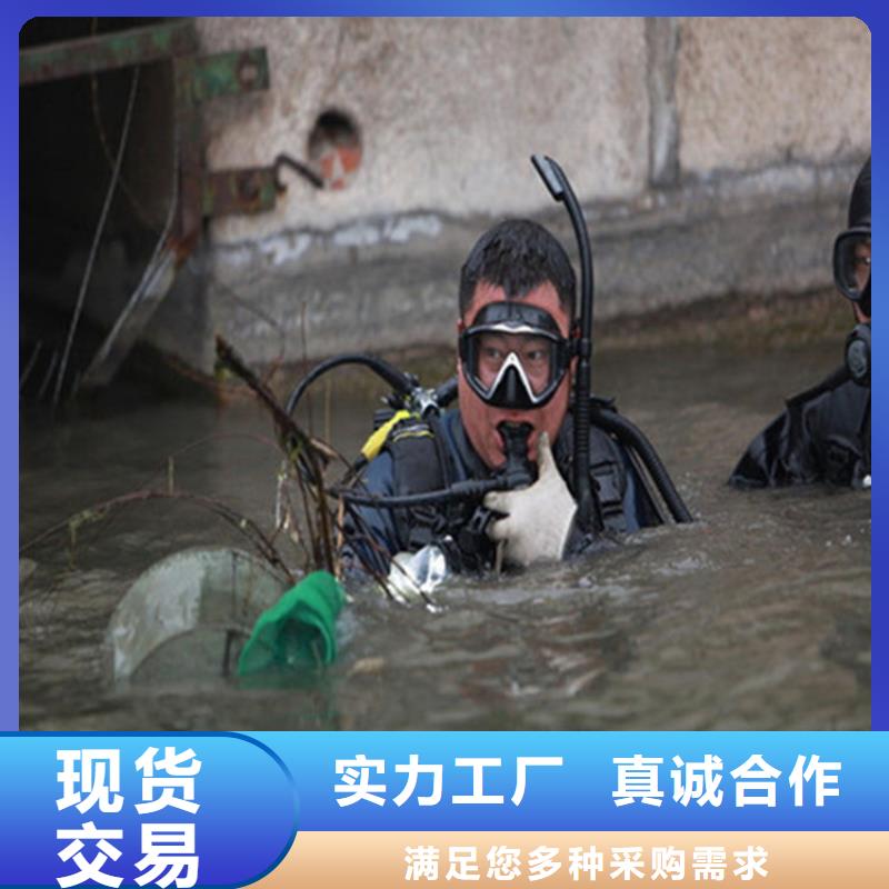 龙强潜水封堵团队欢迎询价【水下打捞队】 水下封堵资质齐全