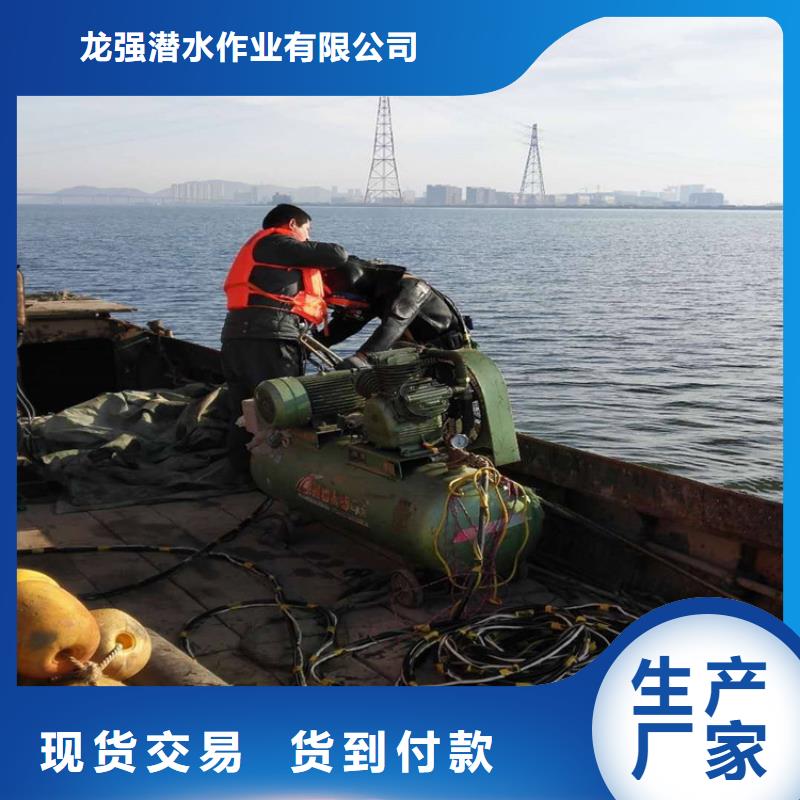 慈利|武陵源|岳阳|邵阳|郴州|益阳|永州|株洲龙强【水下打捞队】-打捞救援