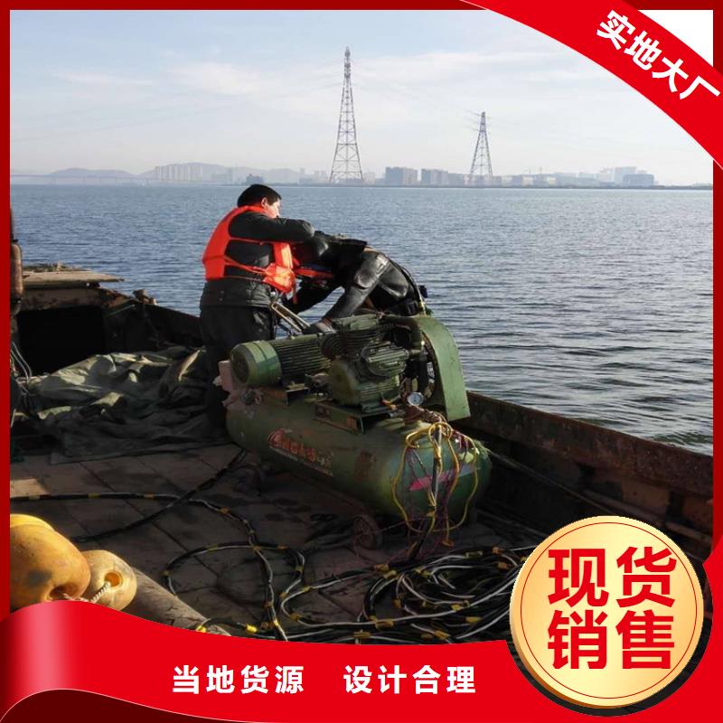哈尔滨市蛙人水下作业服务-市内打捞作业队伍