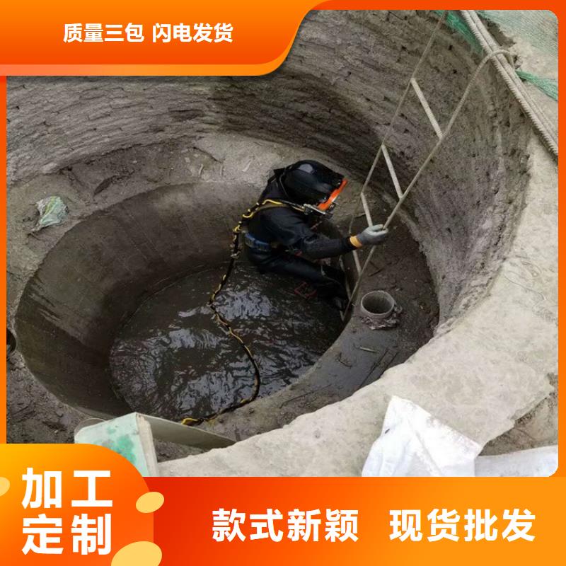 技术好的【比同行便宜 水下打捞队 水下封堵注重质量】