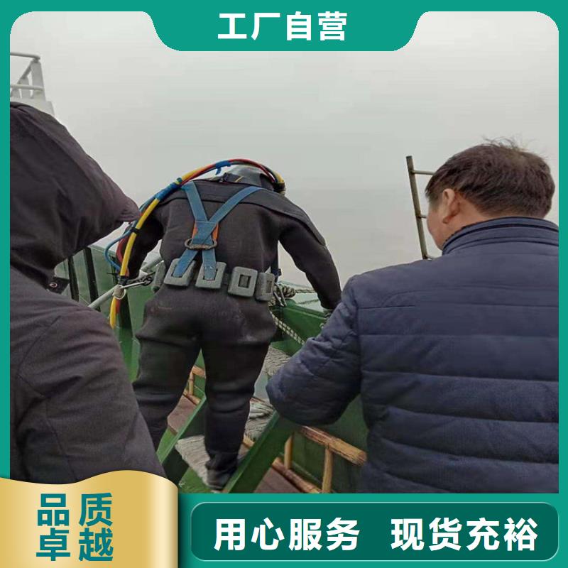 诚实守信【水下打捞队】 水下封堵资质齐全