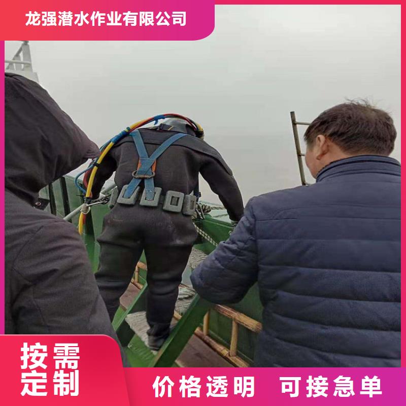 临沂市潜水员服务公司-水下打捞专业救援队伍