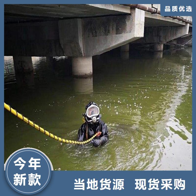 技术好的【比同行便宜 水下打捞队 水下封堵注重质量】