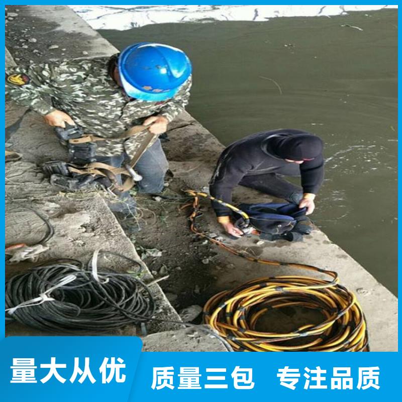 上海市水下探摸检测公司-承接各种水下工程