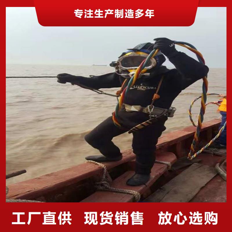 诚实守信【水下打捞队】 水下封堵资质齐全