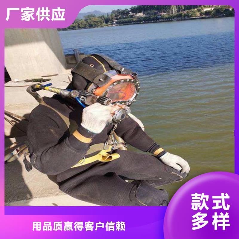 技术好的【比同行便宜 水下打捞队 水下封堵注重质量】