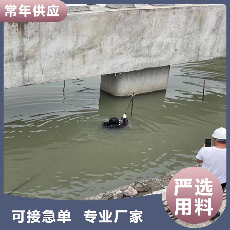 延安市专业打捞队(水下打捞作业/专业打捞队)