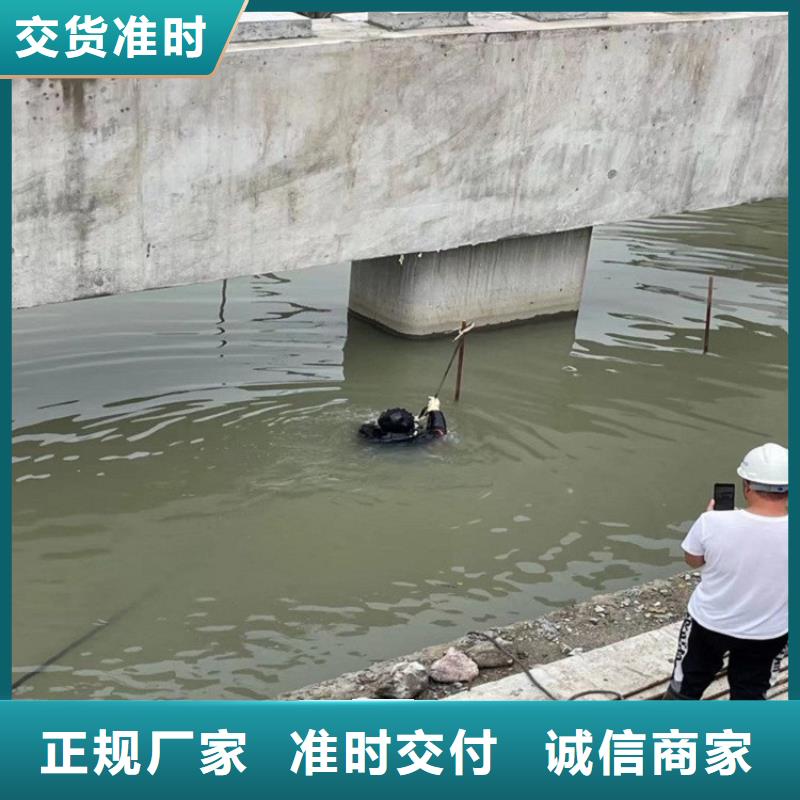 多年经验 水下打捞队【水下录像】随叫随到|珠山|昌江|宜春|九江生产商