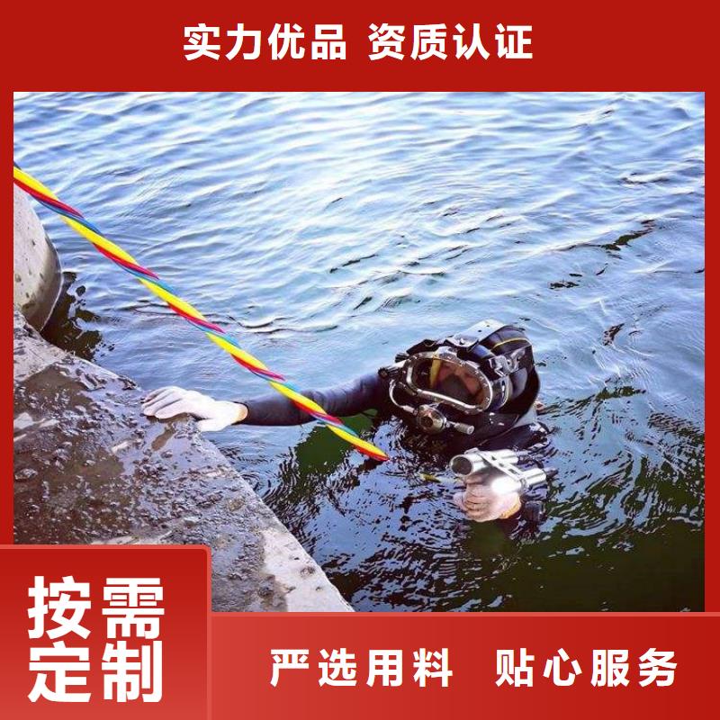 诚信【水下打捞队】-水下堵漏高品质-龙强潜水作业有限公司(四平分公司)