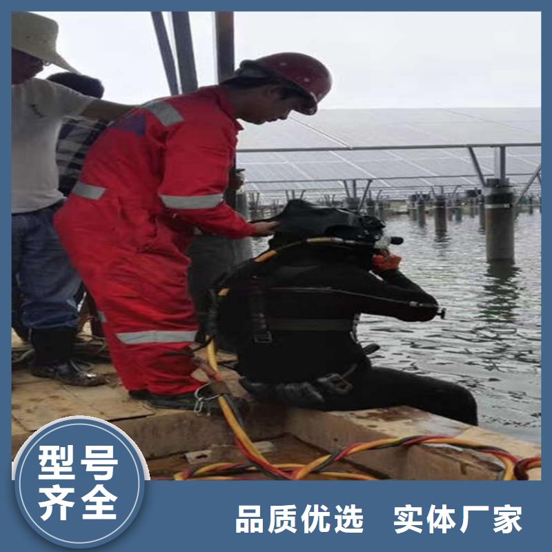 诚信【水下打捞队】-水下堵漏高品质-龙强潜水作业有限公司(四平分公司)