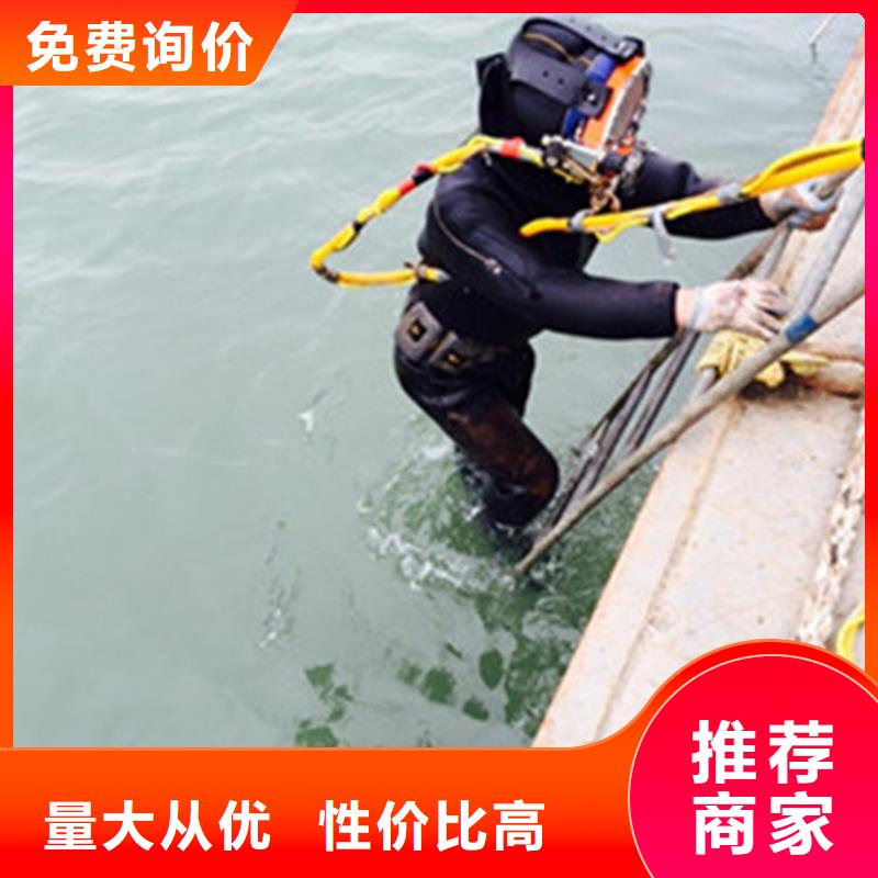 上海市潜水队-本地承接各种水下作业