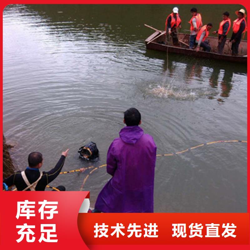 龙强潜水封堵团队欢迎询价【水下打捞队】 水下封堵资质齐全