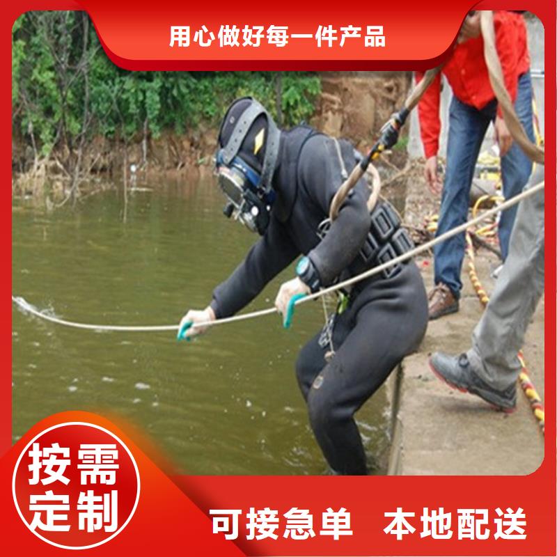 多年经验 水下打捞队【水下录像】随叫随到|珠山|昌江|宜春|九江生产商