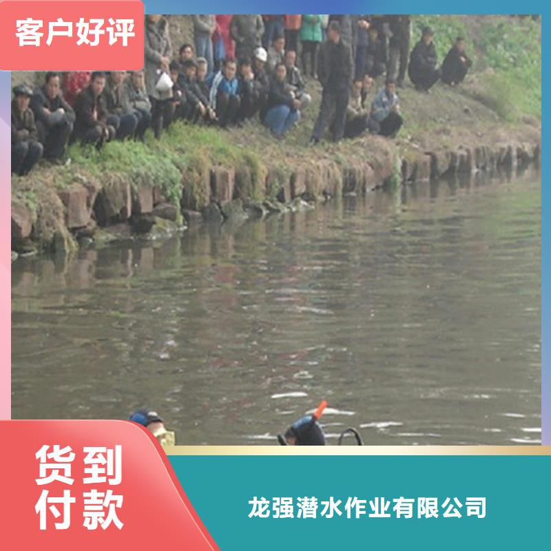 灌南县水下管道堵漏公司-当地潜水打捞队伍