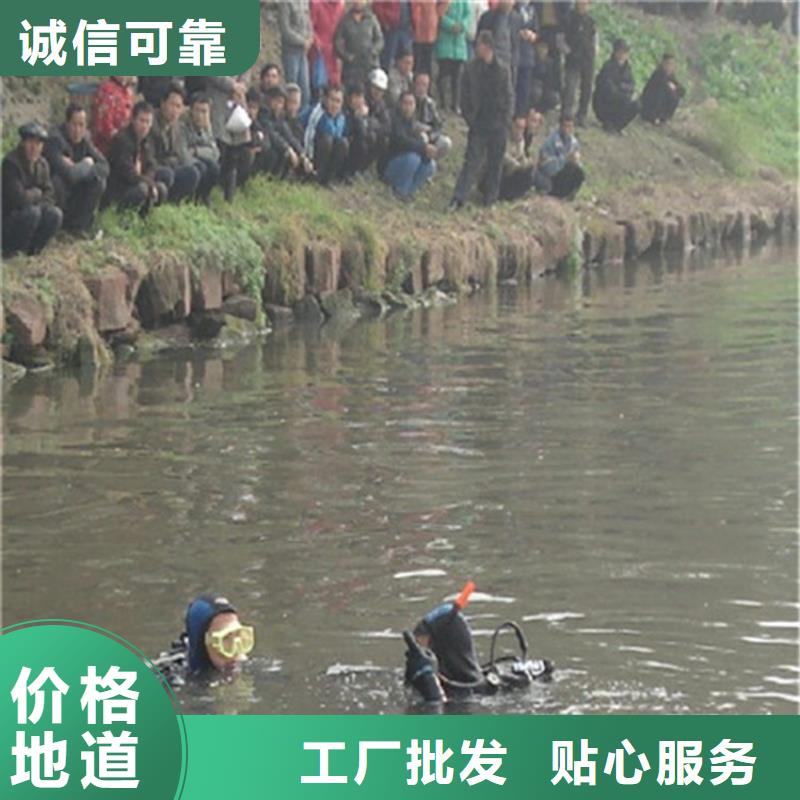 【 水下打捞队-水下堵漏团队收费合理】-龙强潜水作业(扬州市分公司)