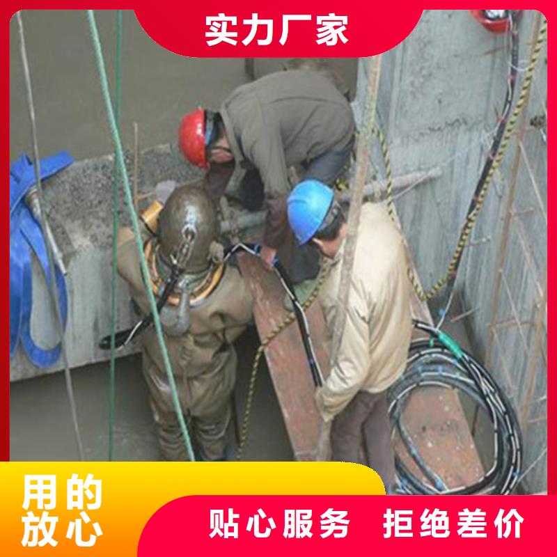 临沂市潜水员水下作业服务-提供各种水下作业