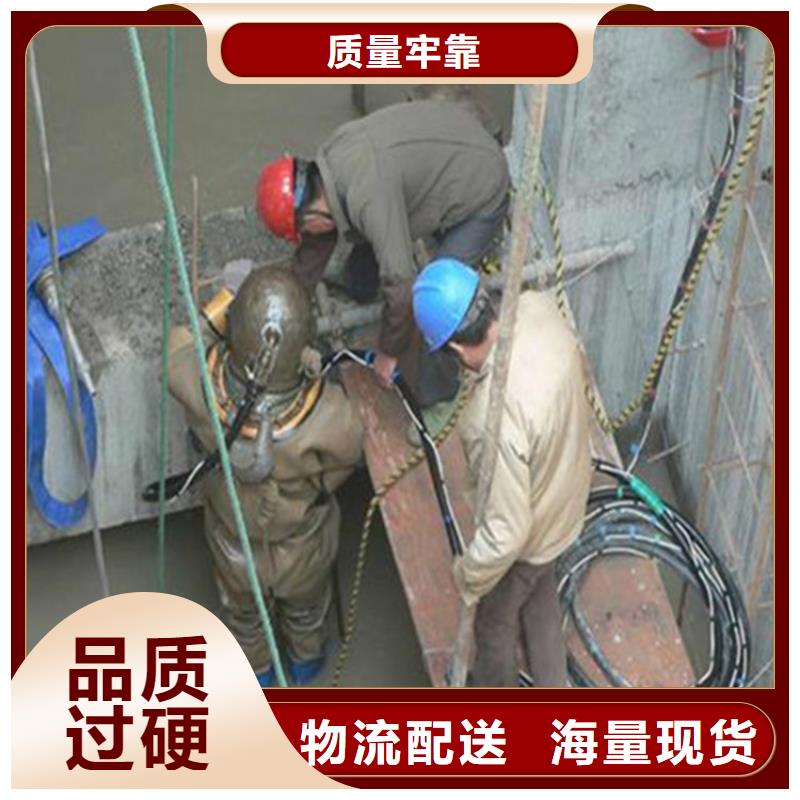 上海市潜水队-本地承接各种水下作业