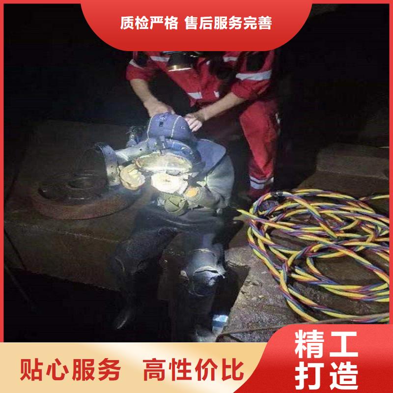 技术好的【比同行便宜 水下打捞队 水下封堵注重质量】