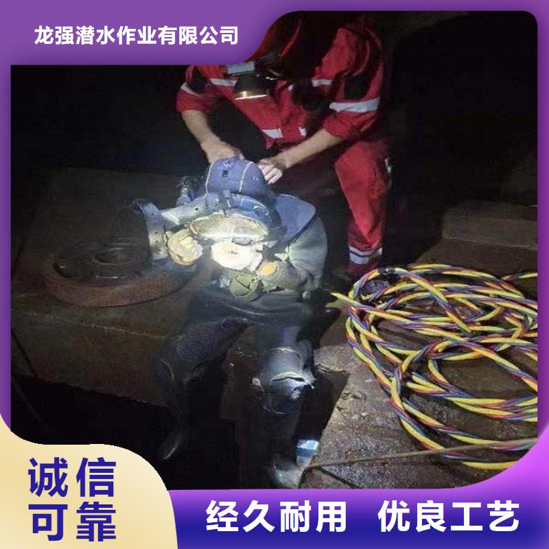水下打捞队_【水下堵漏团队】全24小时服务本地品牌