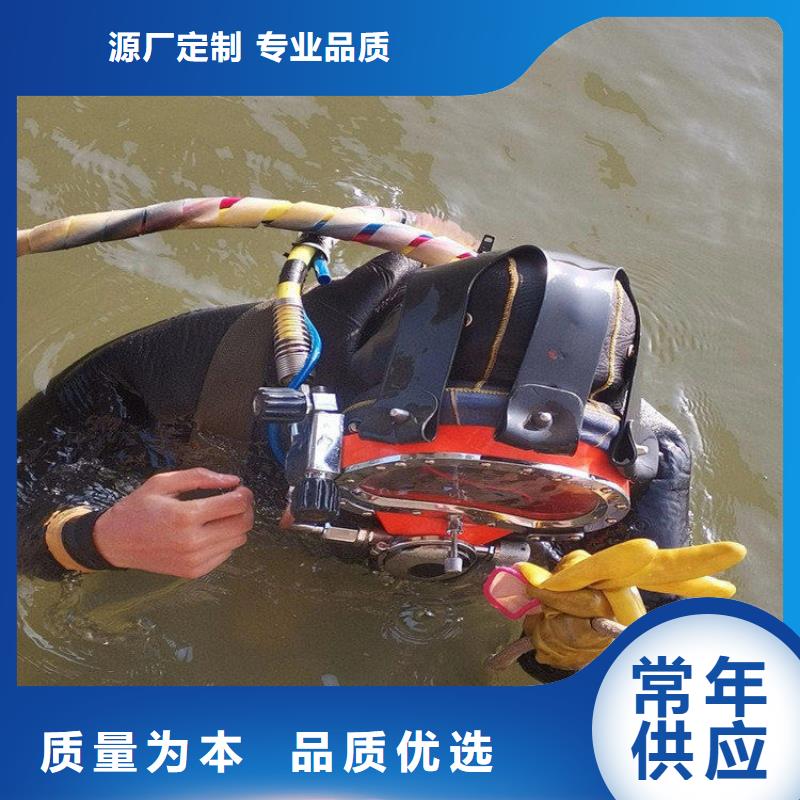 临沂市潜水员服务公司-水下打捞专业救援队伍