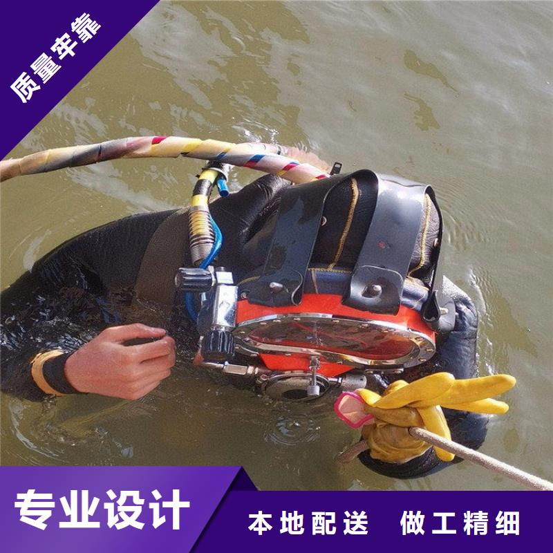 技术好的【比同行便宜 水下打捞队 水下封堵注重质量】