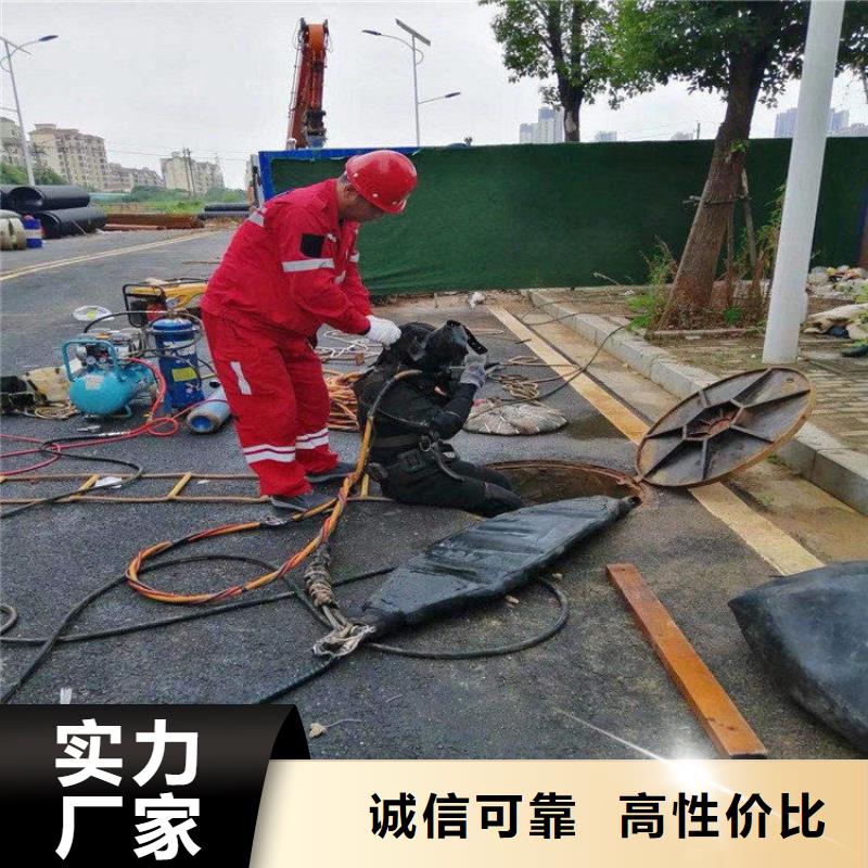 龙强潜水封堵团队欢迎询价【水下打捞队】 水下封堵资质齐全