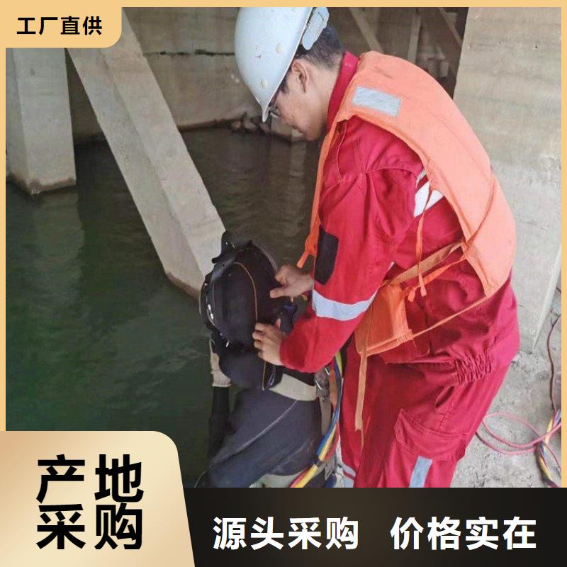 诚信【水下打捞队】-水下堵漏高品质-龙强潜水作业有限公司(四平分公司)