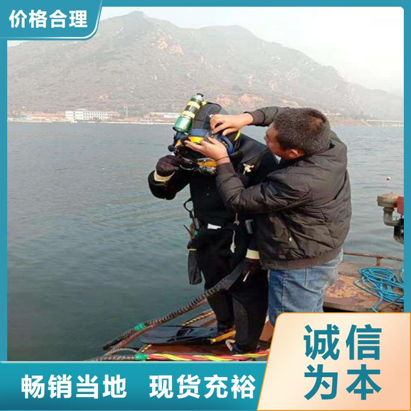 昆明市水下作业公司(蛙人打捞队/专业打捞队)