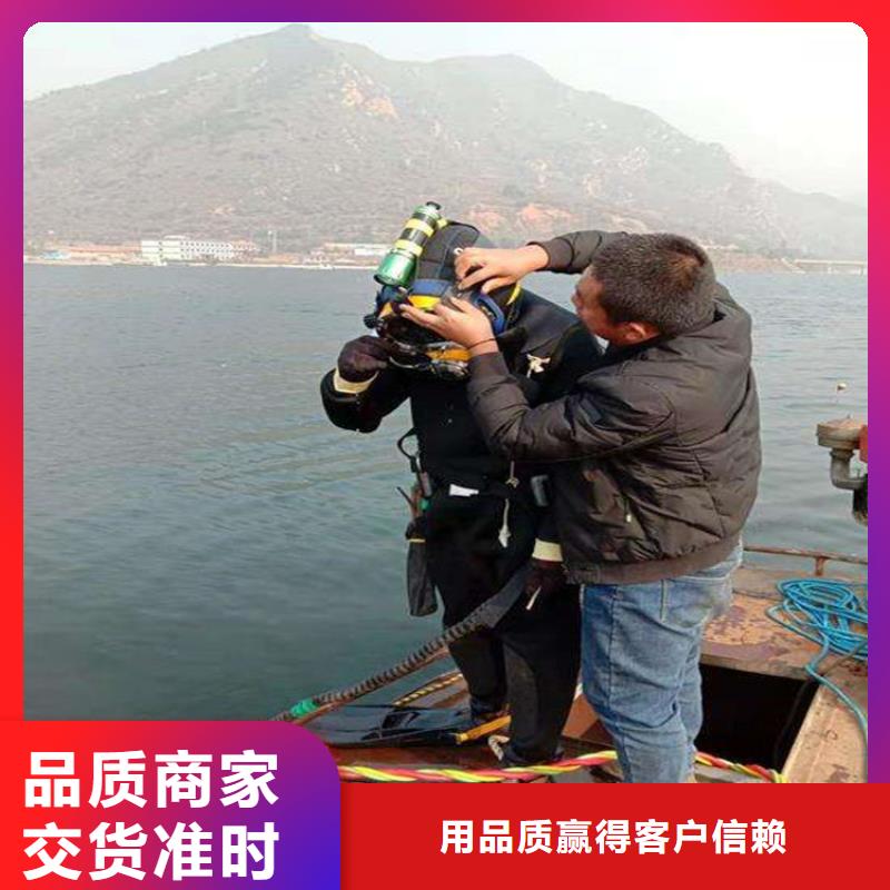渭南市蛙人打捞队-全市水下打捞救援队伍