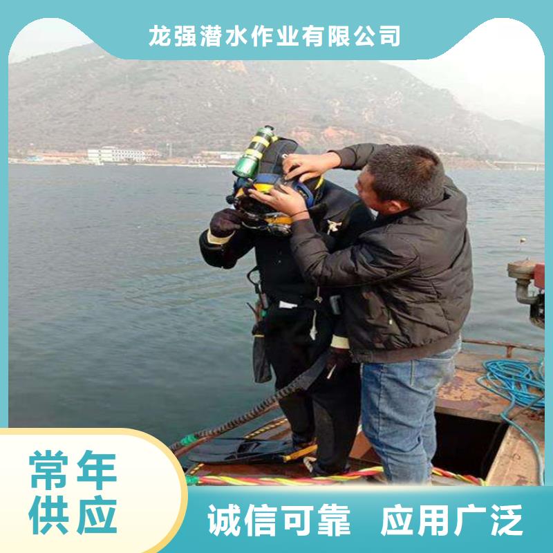 青岛市城市管道封堵公司-水下服务公司