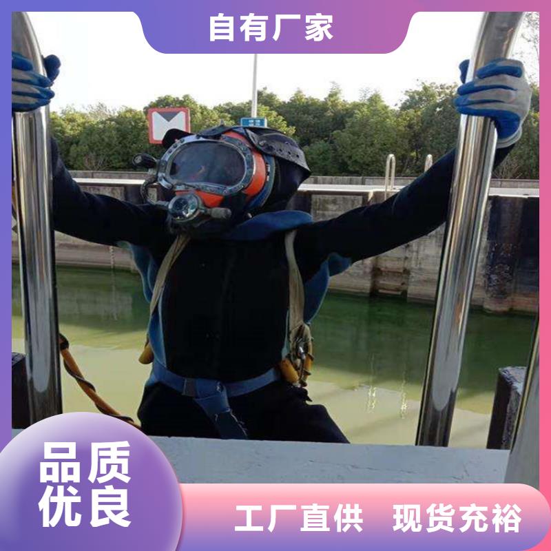 宁波市潜水员打捞队(水下打捞/专业打捞队)