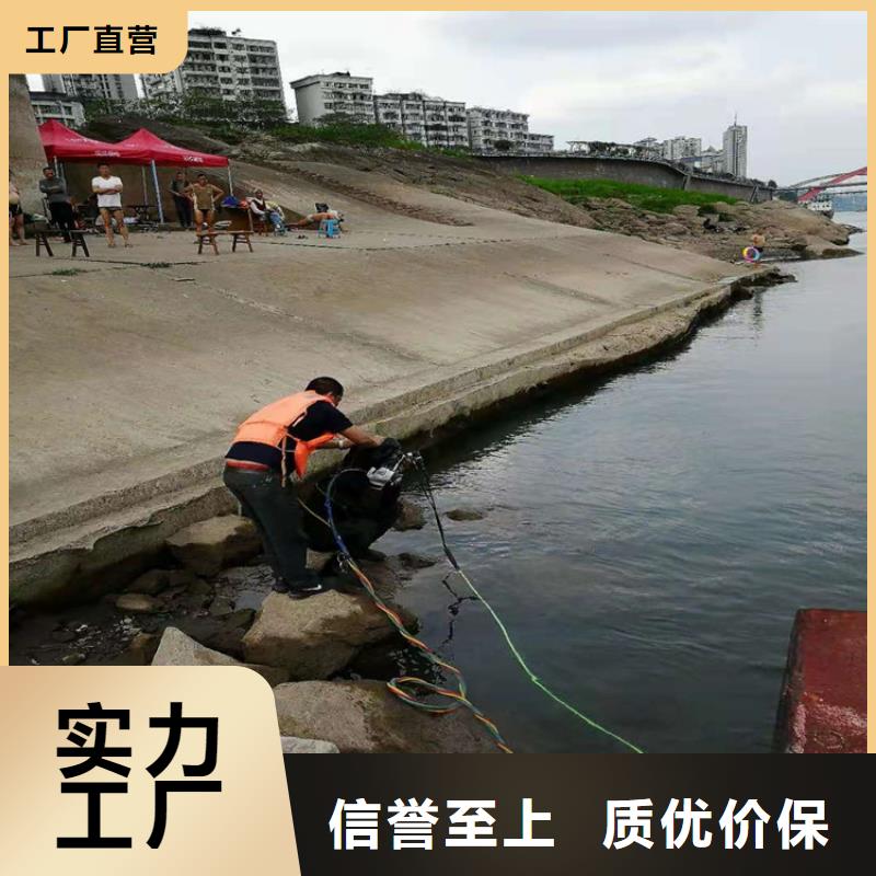 克拉玛依市水下钢板切割公司-当地潜水单位