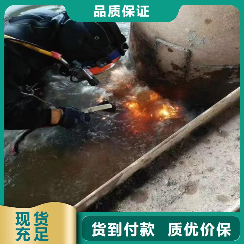 龙强潜水封堵团队【 水下打捞队 水下封堵注重质量】28354.com