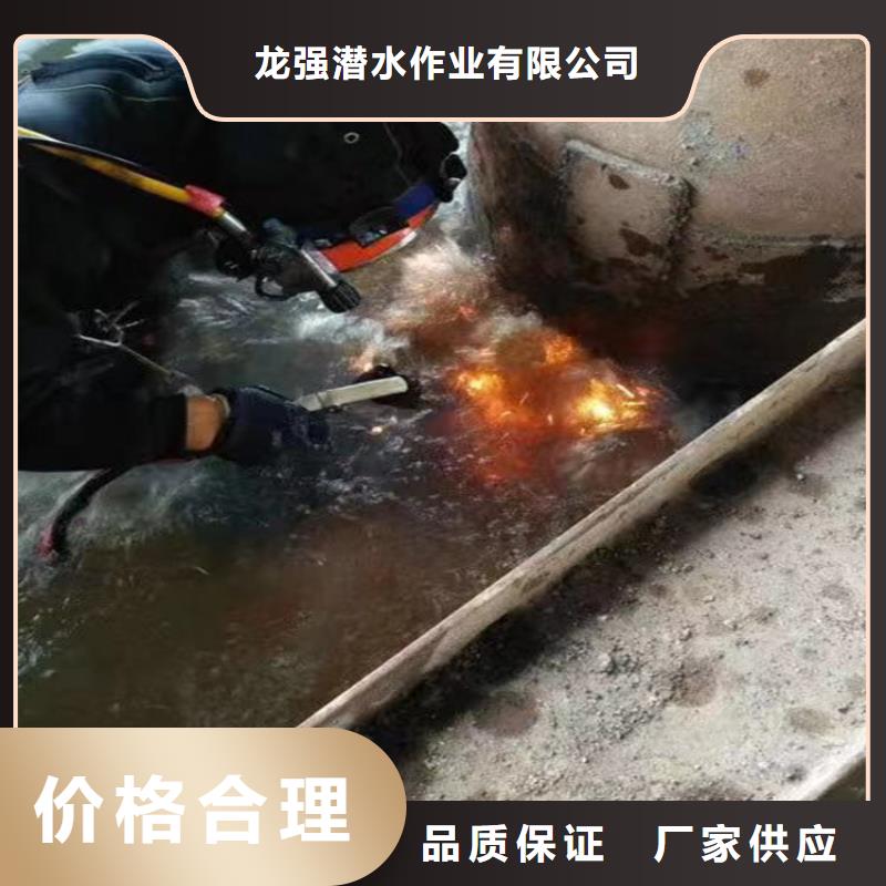 柳州市水下作业公司-水下作业施工队