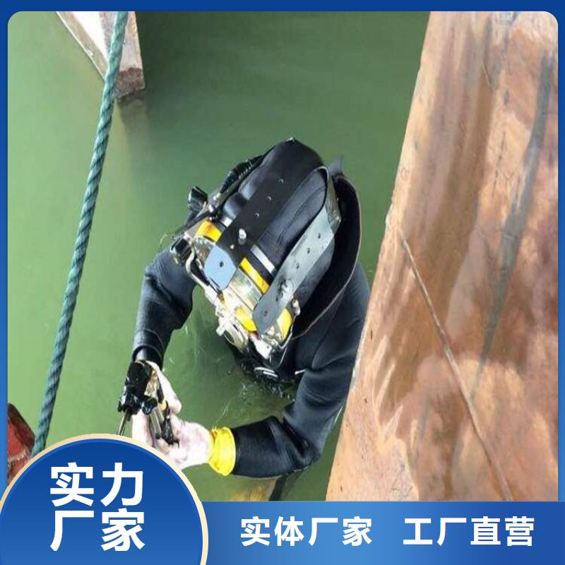 哈尔滨市蛙人水下作业服务-市内打捞作业队伍