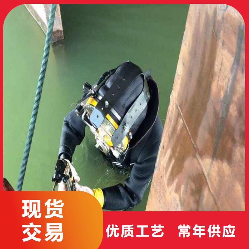 诚实守信【水下打捞队】 水下封堵资质齐全