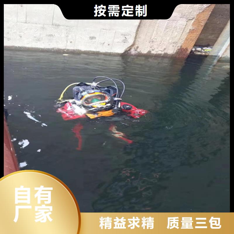 【水下打捞队 水下打捞团队技术成熟】本地品牌