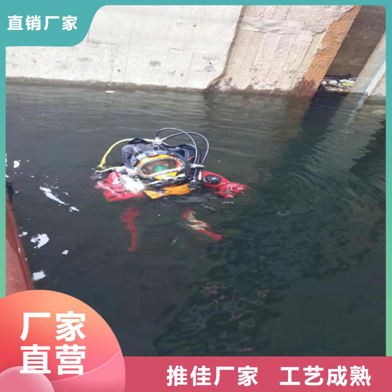 灌南县水下管道堵漏公司-当地潜水打捞队伍