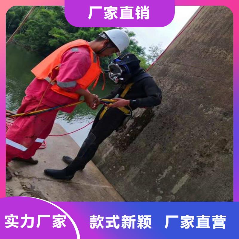 沈阳市蛙人打捞公司(水下清理/专业打捞队)