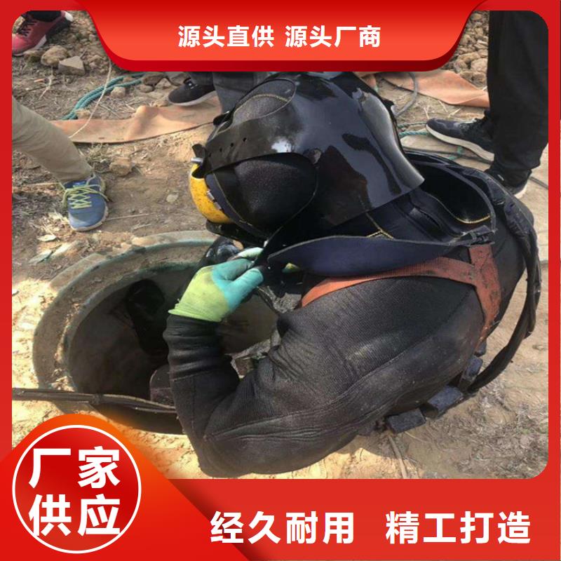 龙强潜水封堵团队欢迎询价【水下打捞队】 水下封堵资质齐全