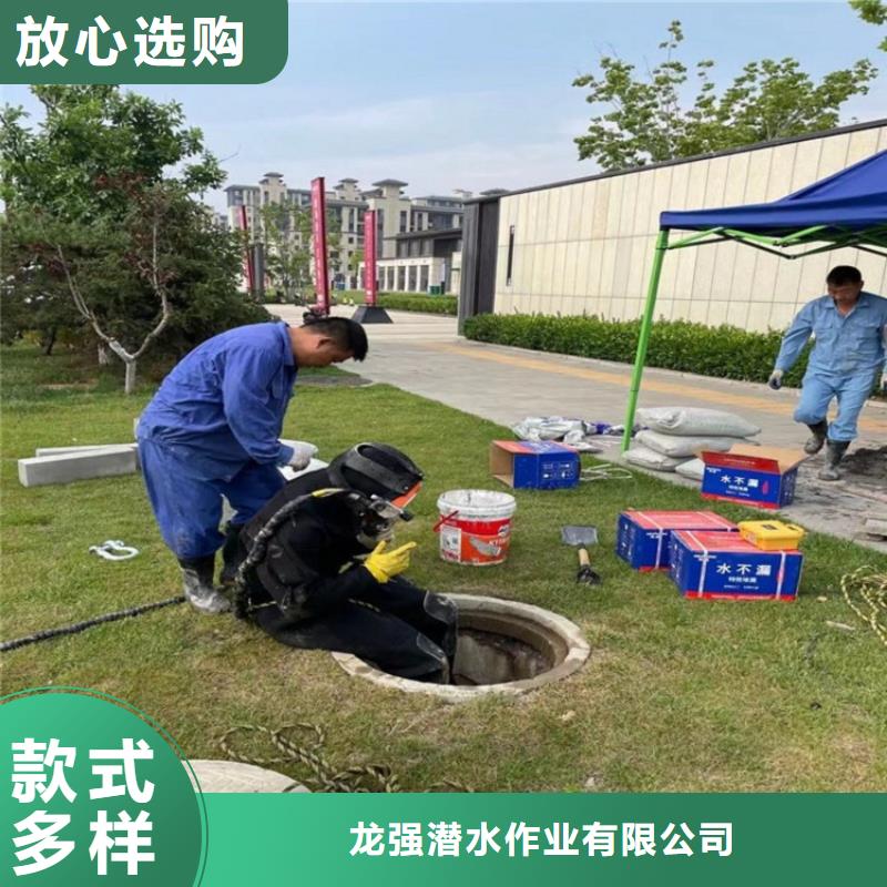 诚实守信【水下打捞队】 水下封堵资质齐全