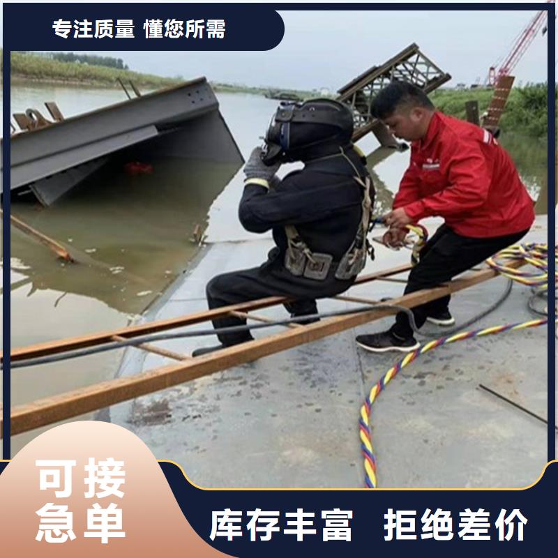 宁波市水下焊接服务-水下施工团队