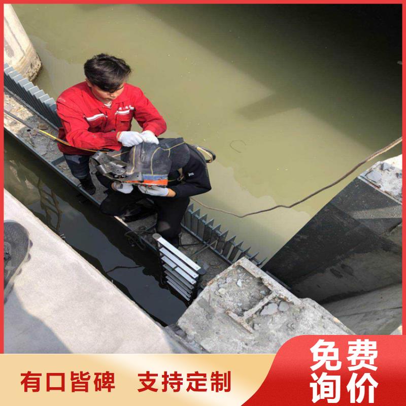 诚信【水下打捞队】-水下堵漏高品质-龙强潜水作业有限公司(四平分公司)